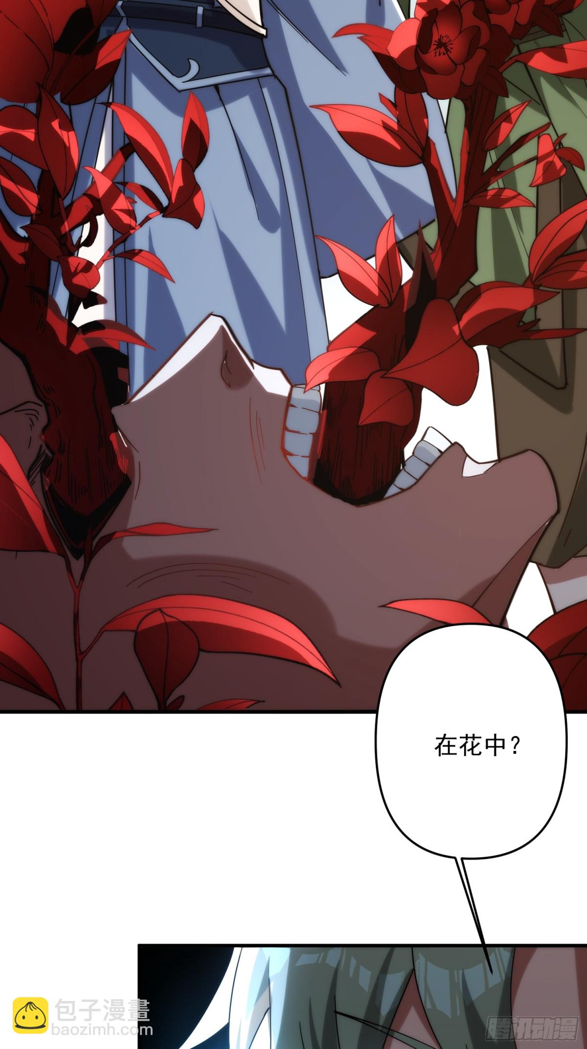 迷雾重重(1/2)-第26话