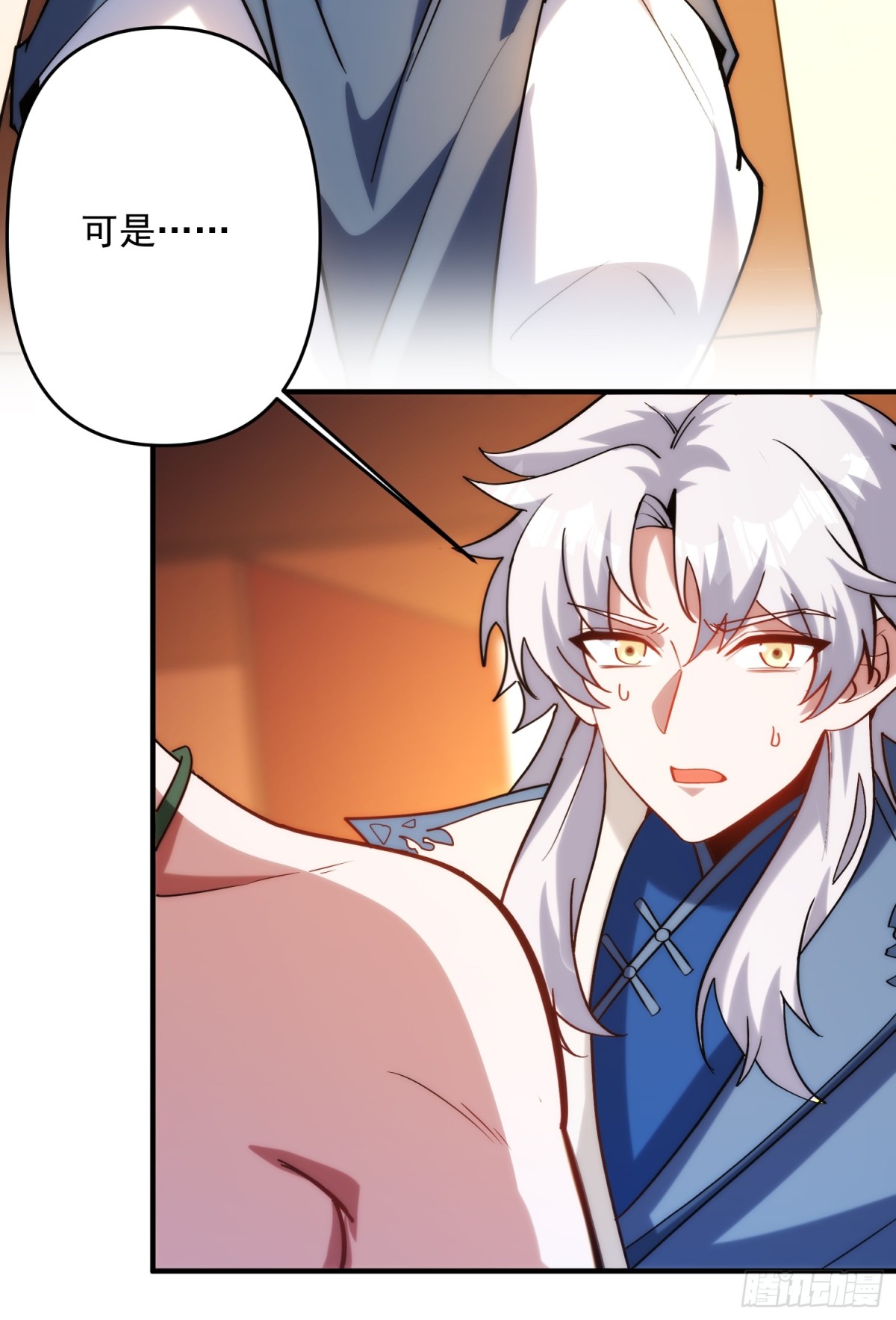 迷雾重重(1/2)-第26话