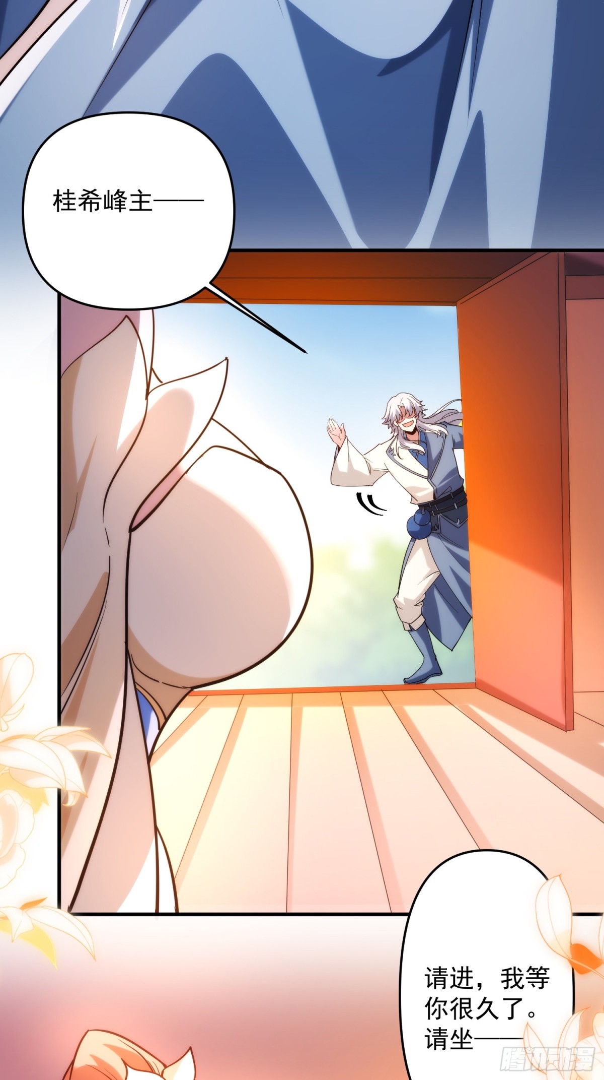 迷雾重重(1/2)-第26话