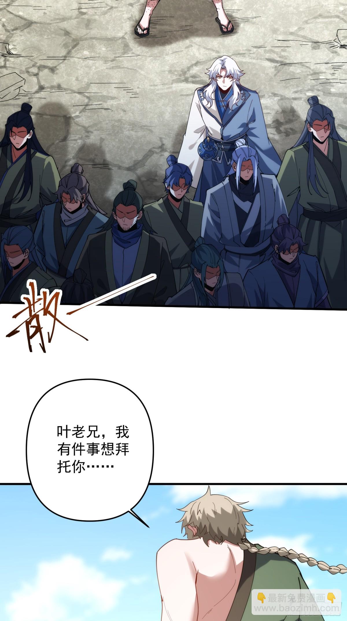 迷雾重重(1/2)-第26话