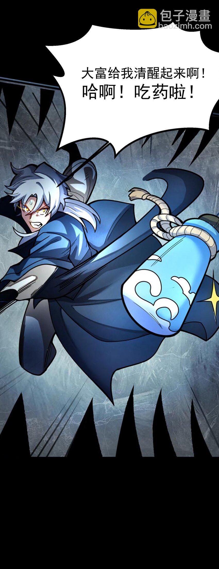 003 天命之女钟灵儿(1/2)-第4话