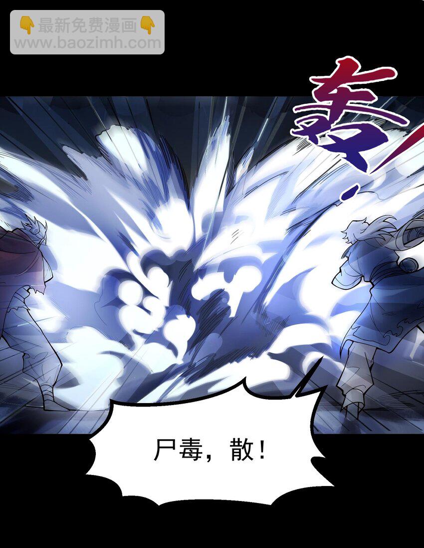 003 天命之女钟灵儿(1/2)-第4话