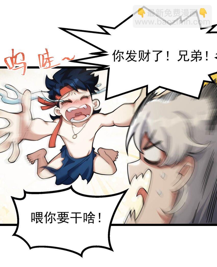 003 天命之女钟灵儿(1/2)-第4话