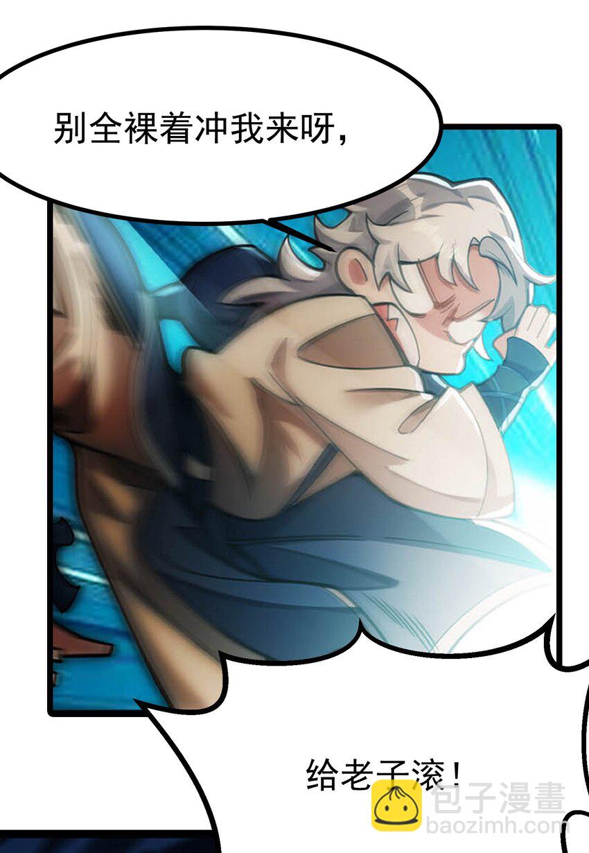 003 天命之女钟灵儿(1/2)-第4话