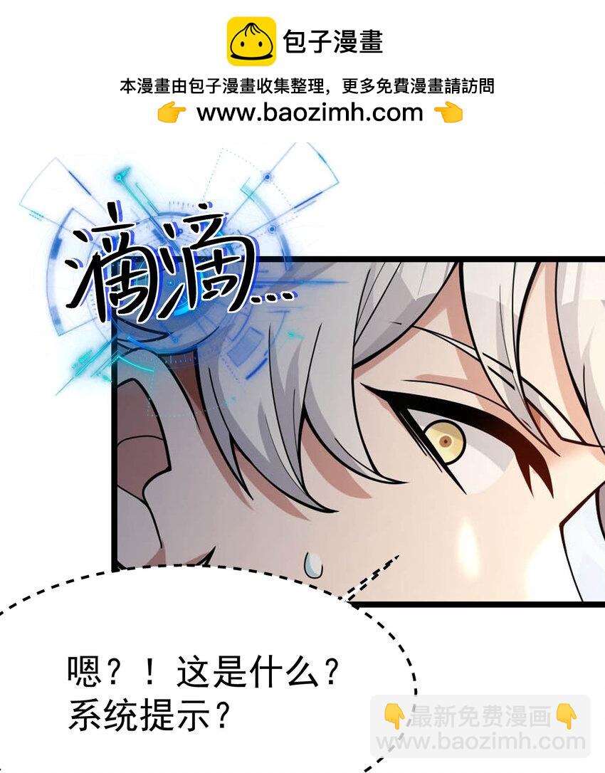 003 天命之女钟灵儿(1/2)-第4话