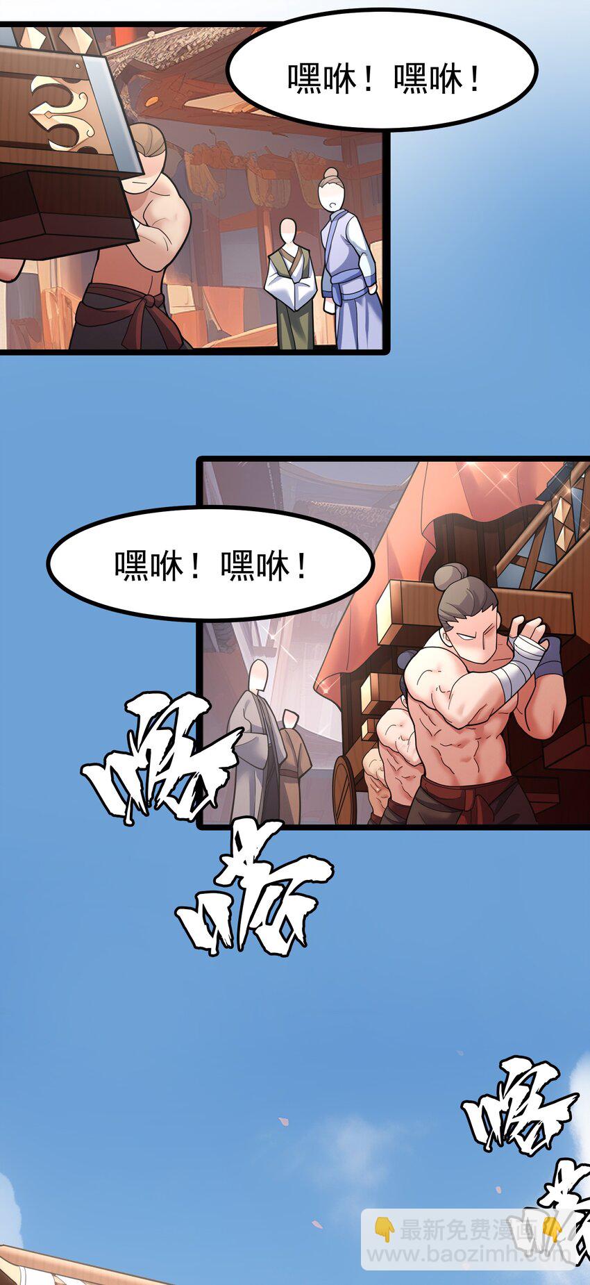 003 天命之女钟灵儿(1/2)-第4话