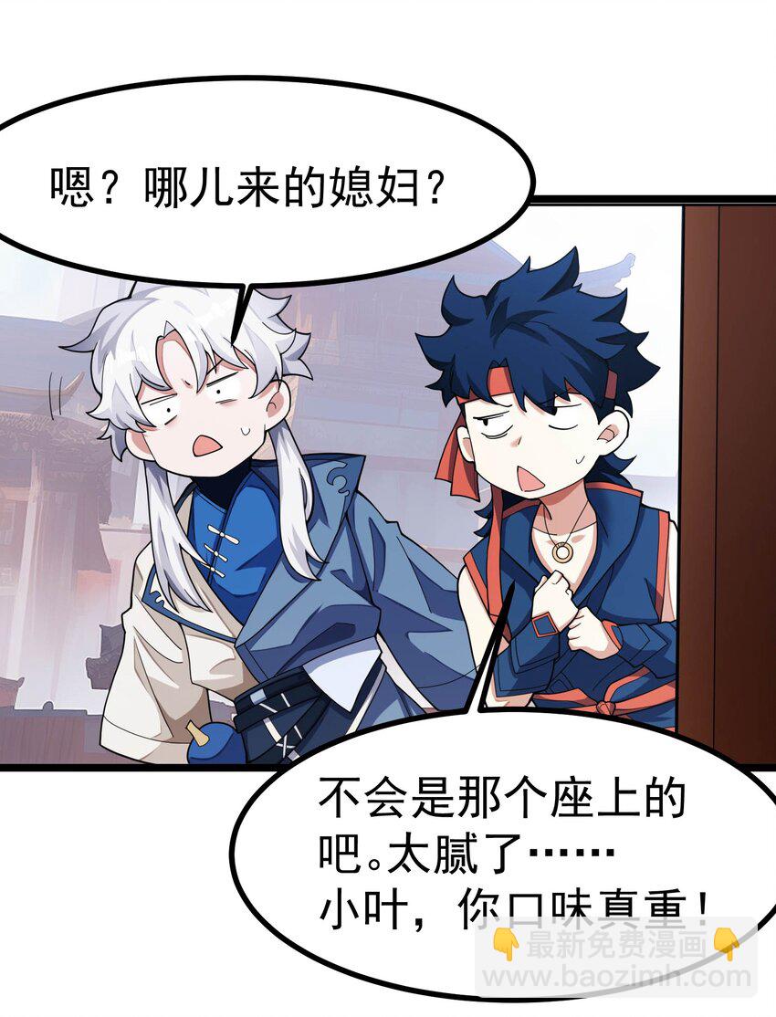 003 天命之女钟灵儿(1/2)-第4话