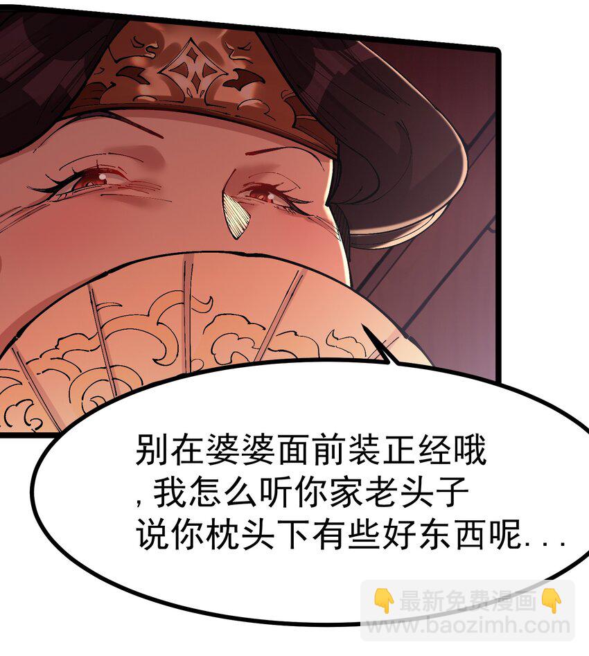 003 天命之女钟灵儿(1/2)-第4话