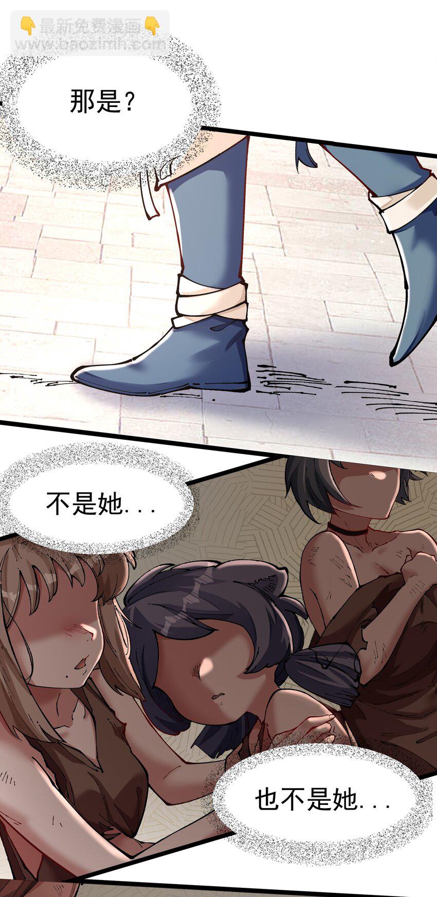 003 天命之女钟灵儿(1/2)-第4话