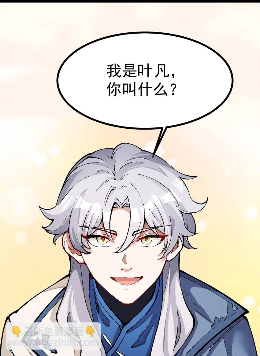 003 天命之女钟灵儿(1/2)-第4话