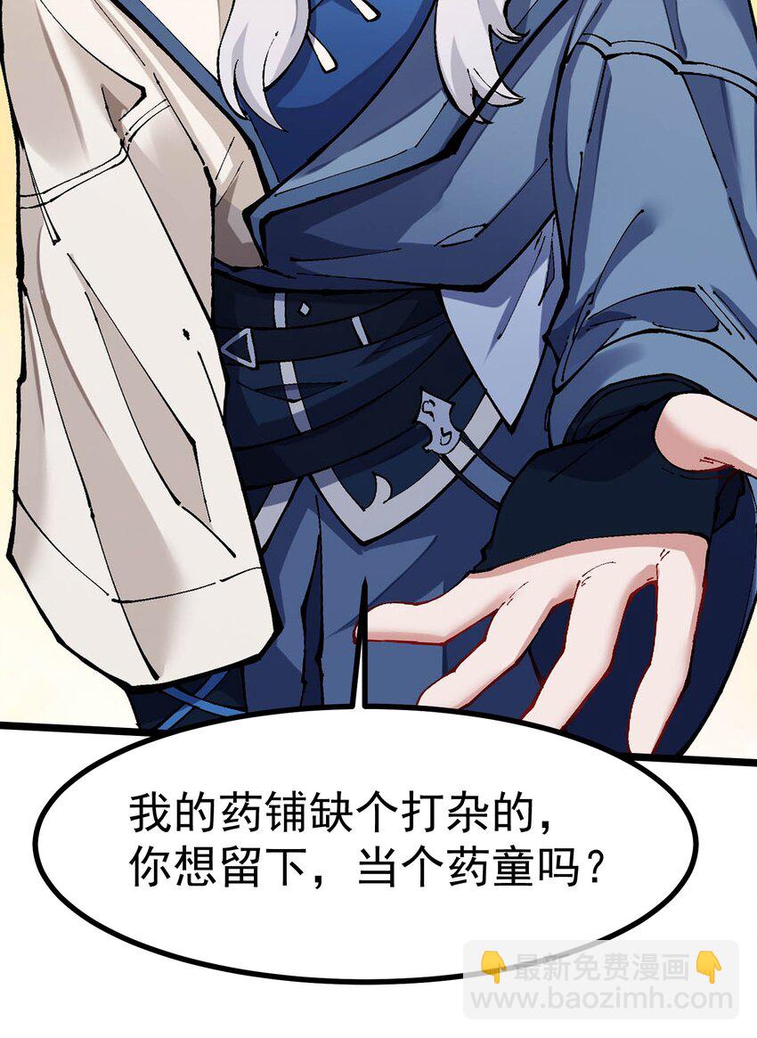 003 天命之女钟灵儿(1/2)-第4话