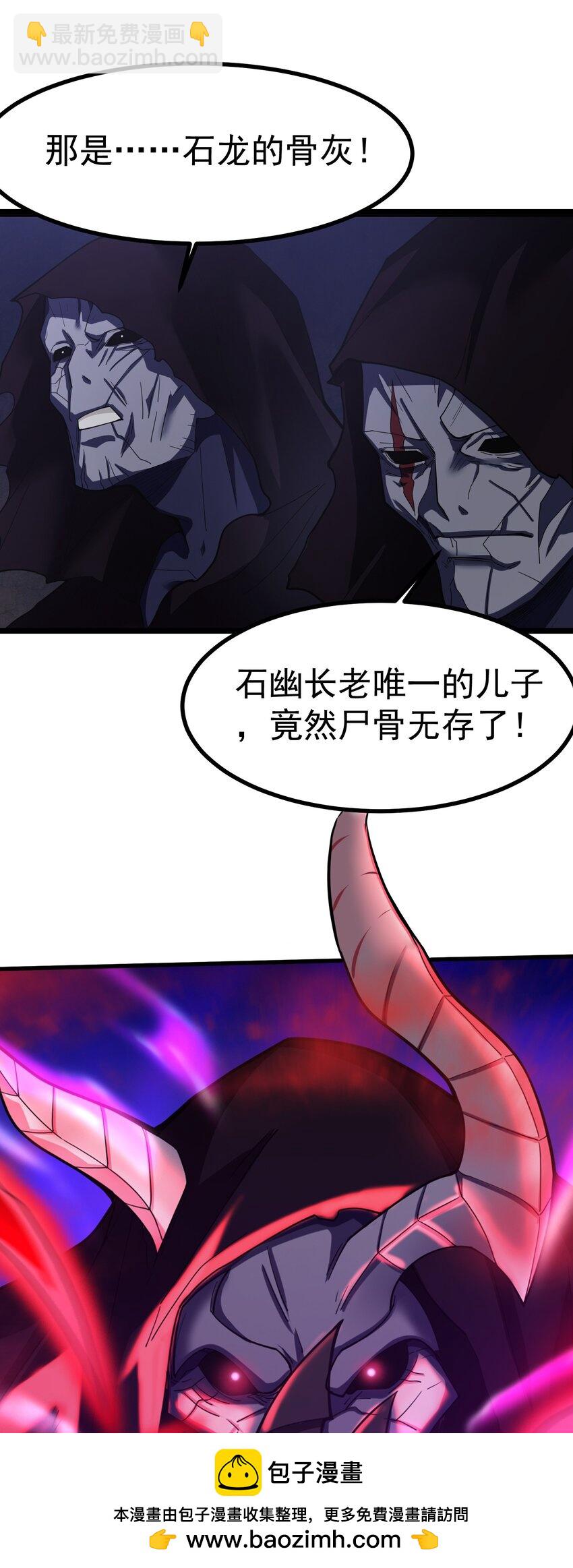 003 天命之女钟灵儿(1/2)-第4话