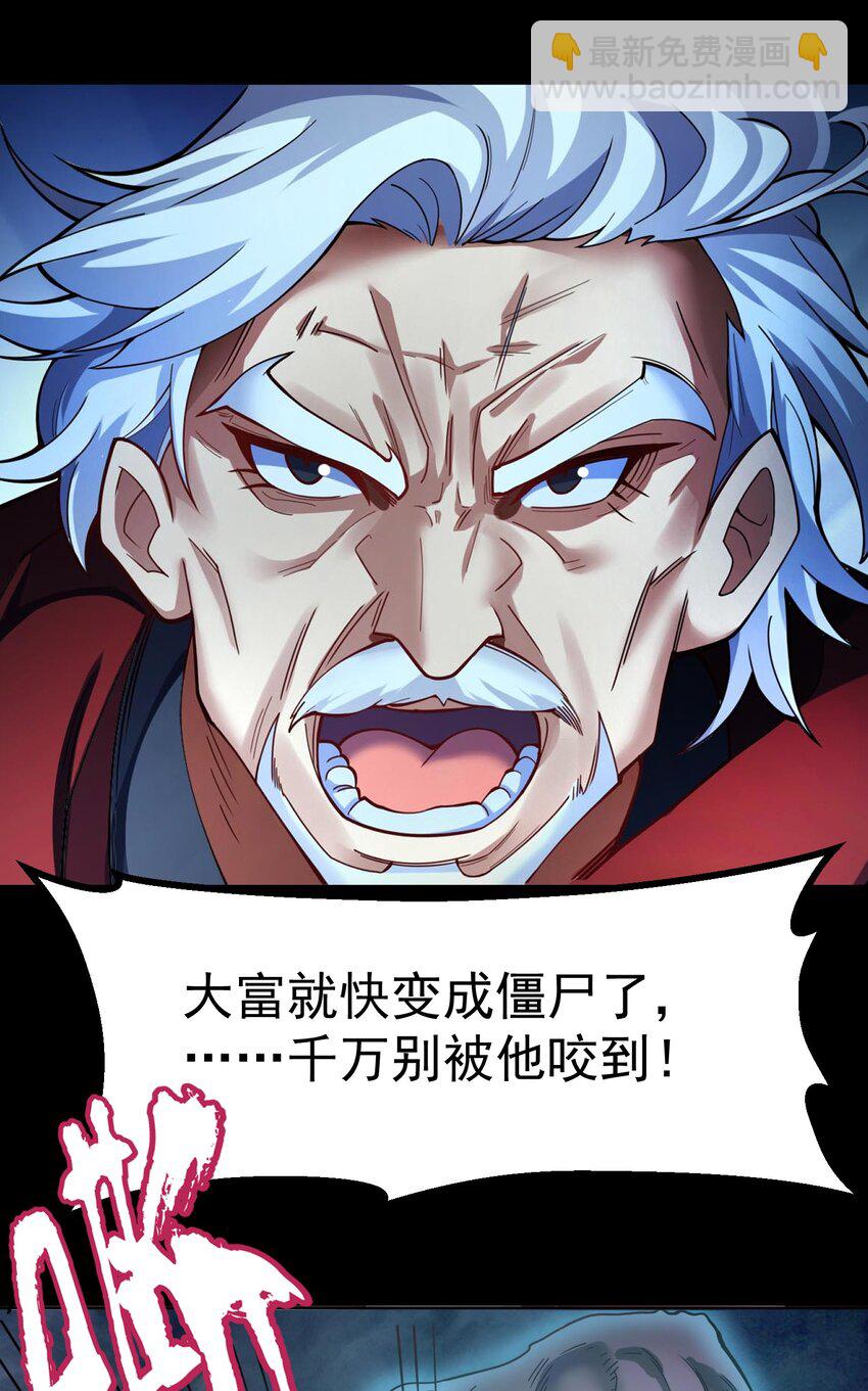 003 天命之女钟灵儿(1/2)-第4话