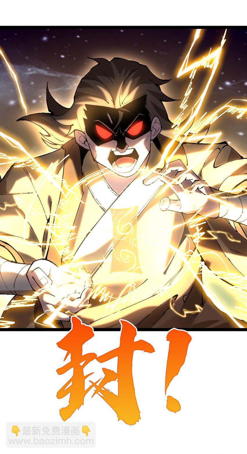 005 装x需谨慎(1/2)-第6话