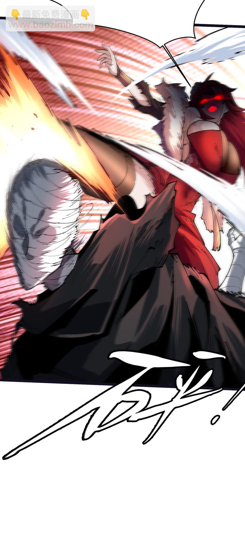 005 装x需谨慎(1/2)-第6话