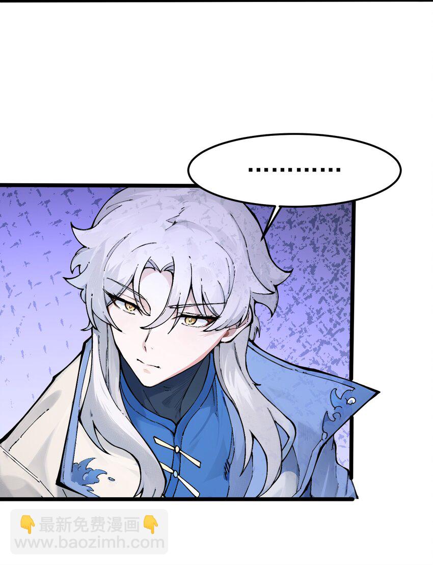 007 洗精伐髓(1/2)-第8话