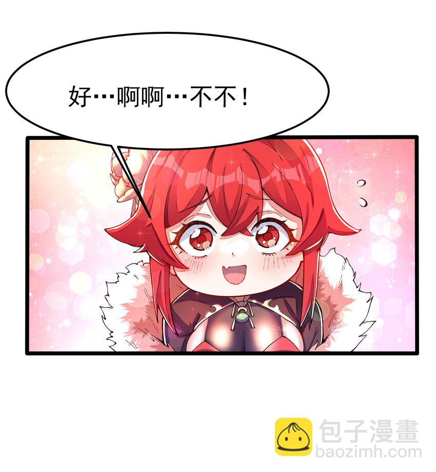 007 洗精伐髓(1/2)-第8话