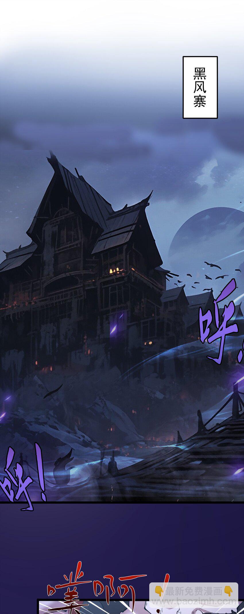 007 洗精伐髓(1/2)-第8话