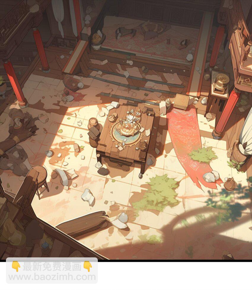 007 洗精伐髓(1/2)-第8话