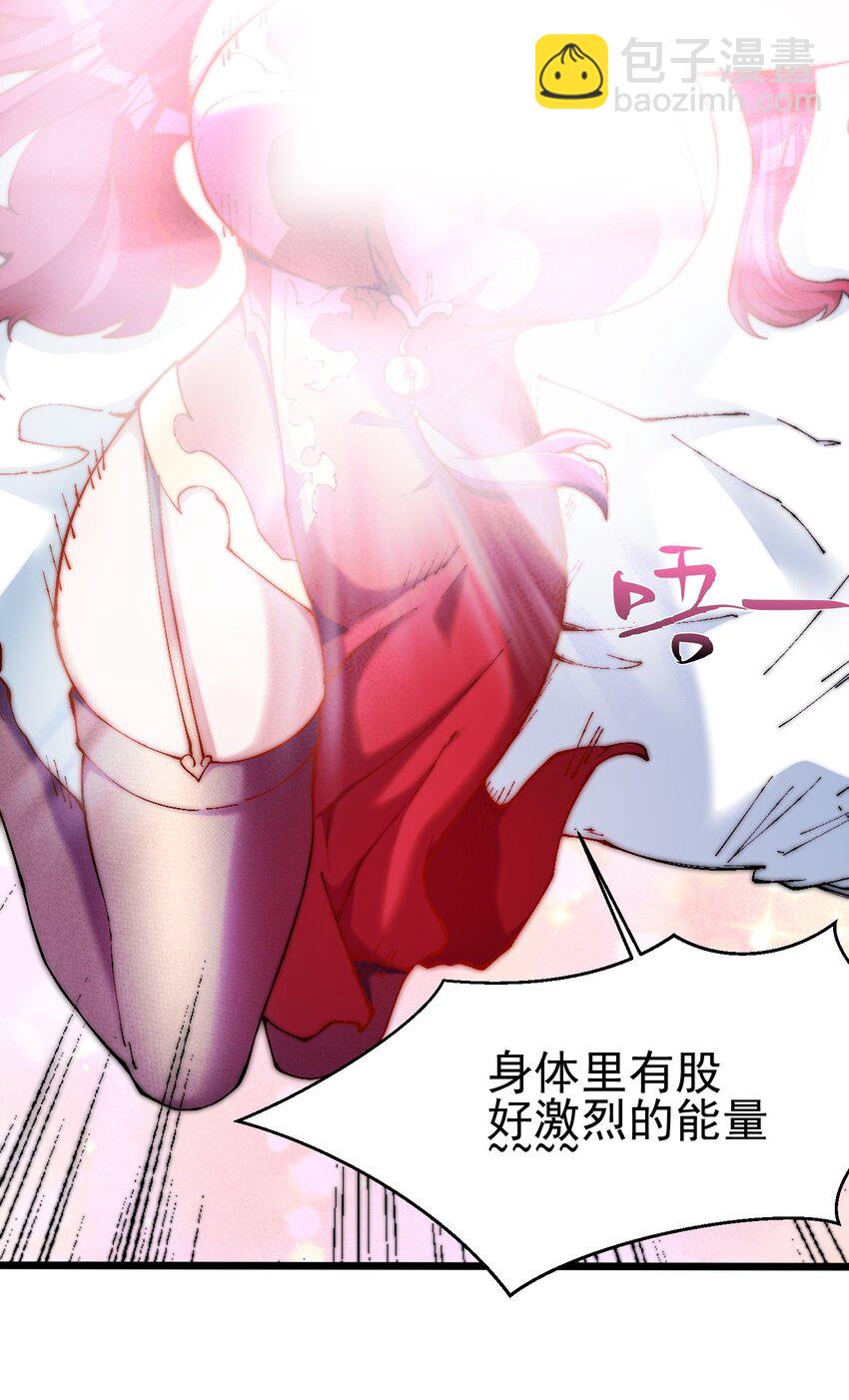 007 洗精伐髓(1/2)-第8话