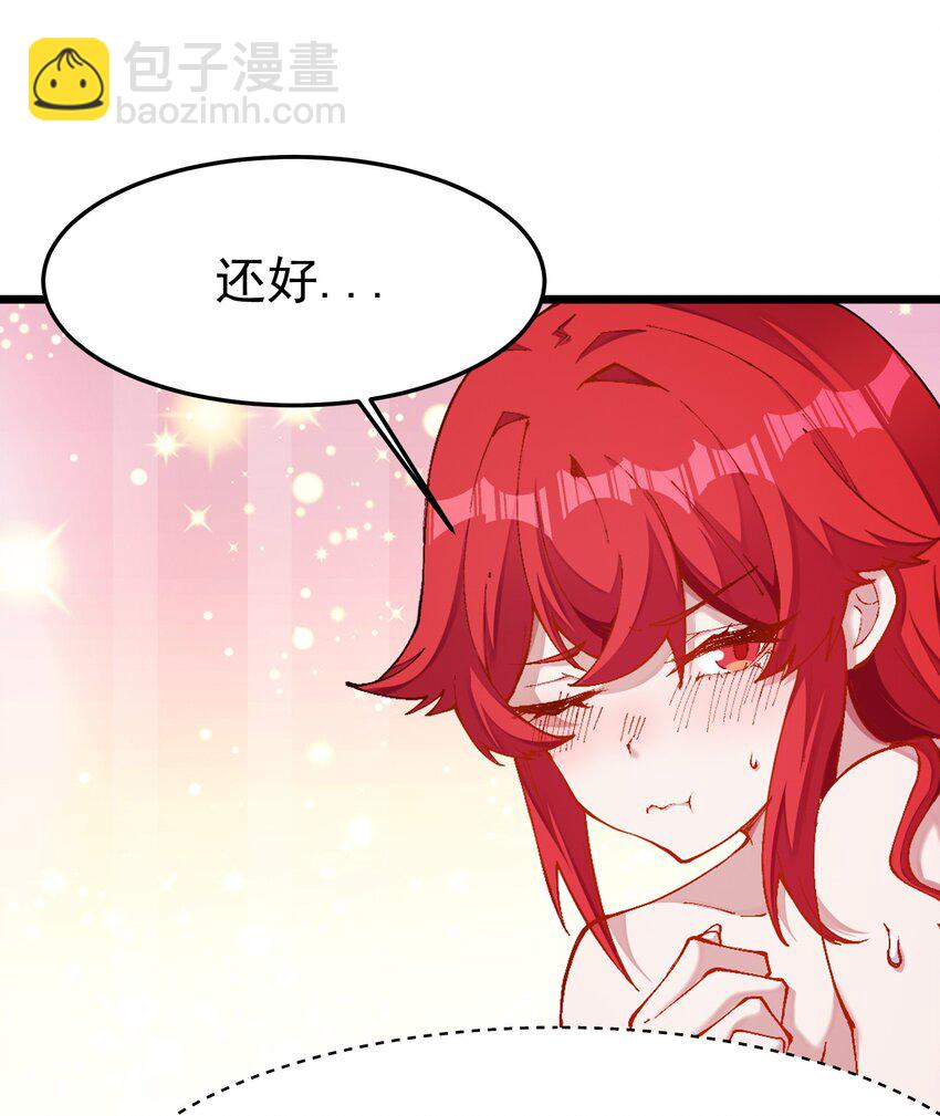 007 洗精伐髓(1/2)-第8话