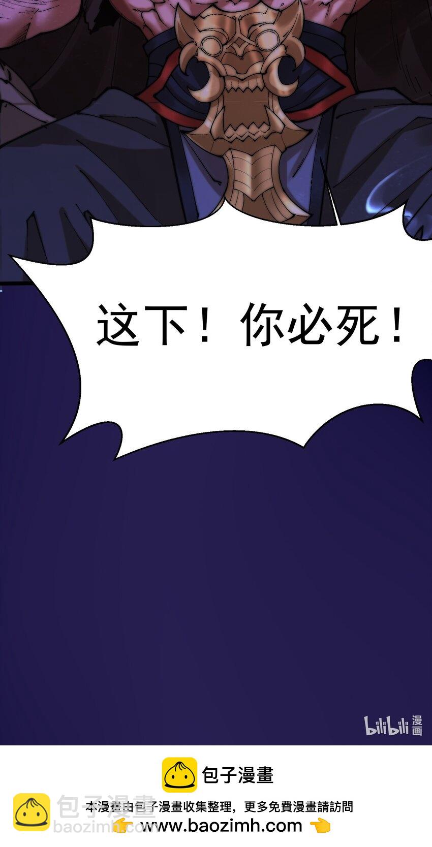 我有億萬年修爲 - 007 洗精伐髓(2/2) - 1