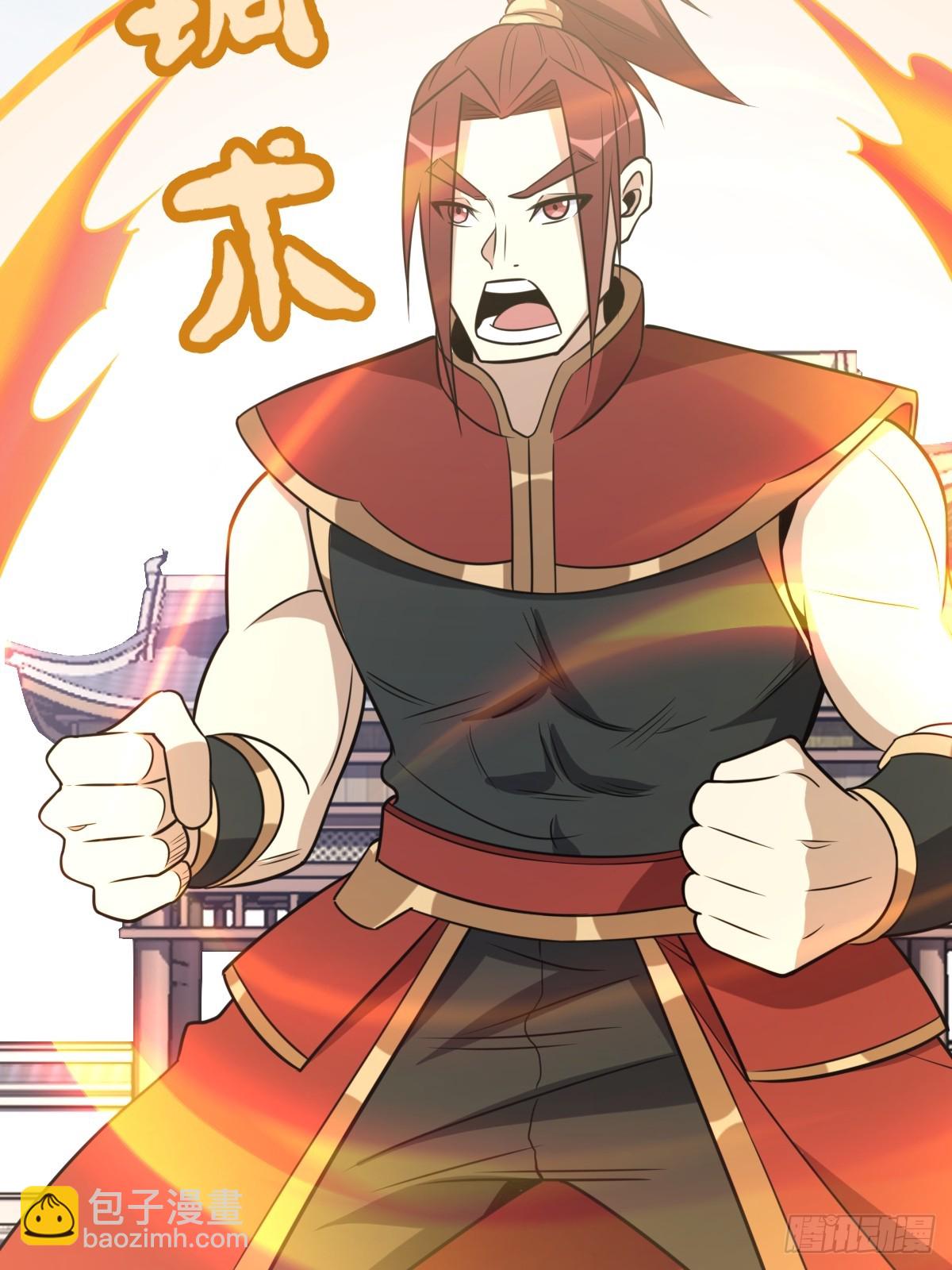 我有一身被動技 - 23(1/2) - 5