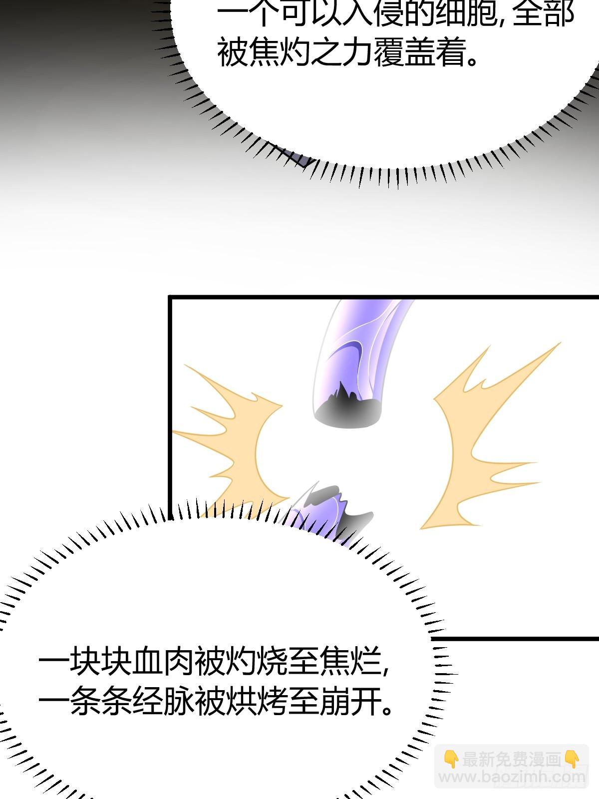 我有一身被动技 - 25(1/2) - 1