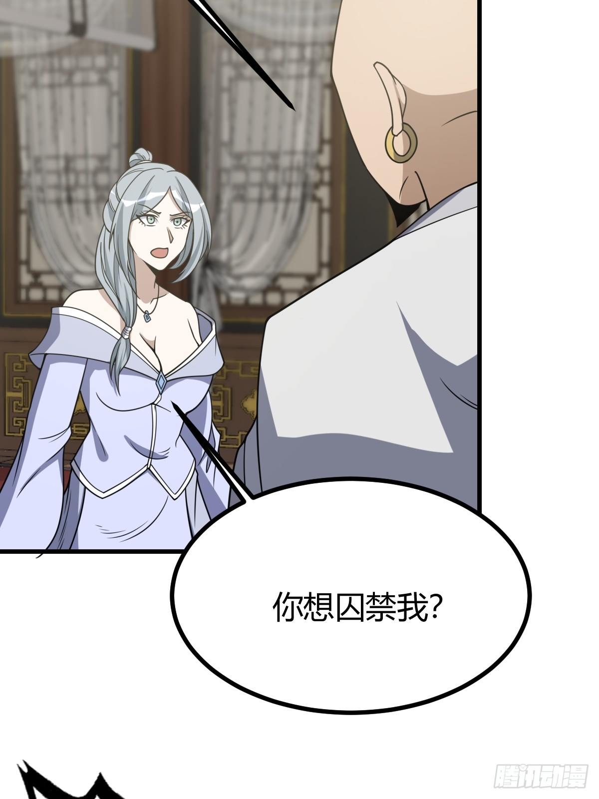 我有一身被動技 - 79(1/2) - 7