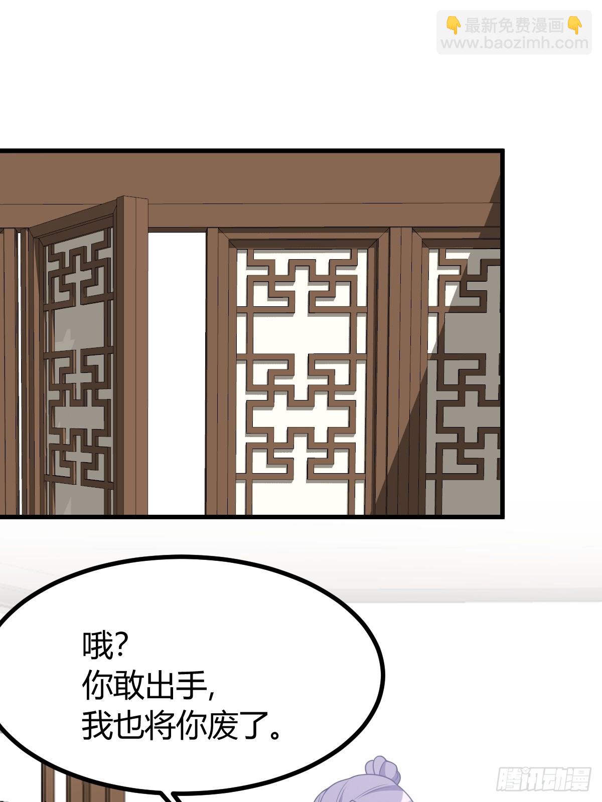 我有一身被動技 - 79(1/2) - 1