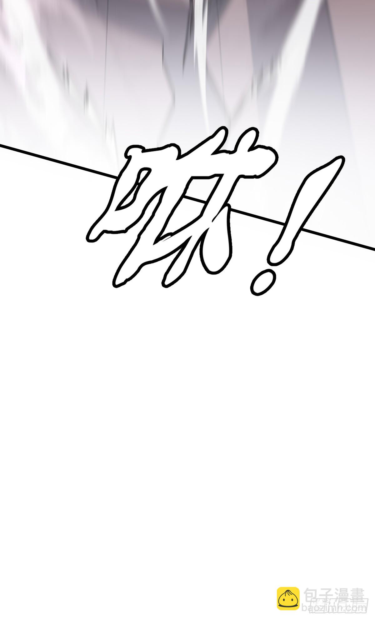 我有一身被動技 - 79(1/2) - 6