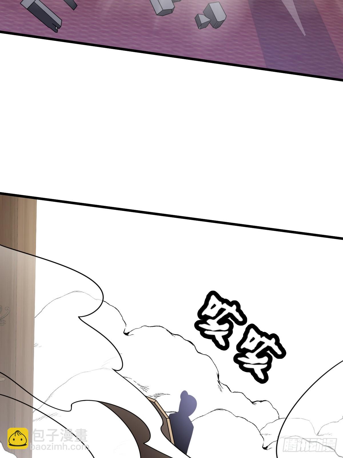 我有一身被動技 - 79(1/2) - 1