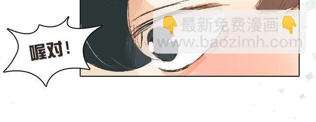 第6话 师父生气了....10