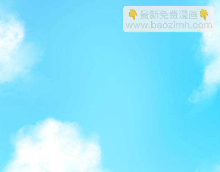 我有一隻三星龍 - 第1話 龍蛋(1/2) - 1