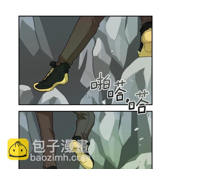 我有一隻三星龍 - 第1話 龍蛋(1/2) - 8