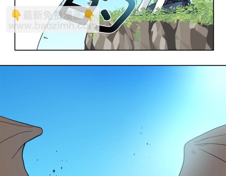 我有一隻三星龍 - 第1話 龍蛋(2/2) - 3