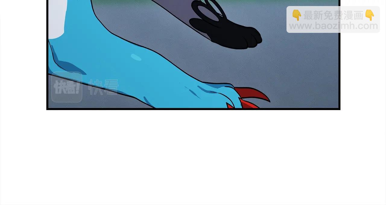 我有一隻三星龍 - 第101話 奇襲(3/4) - 1