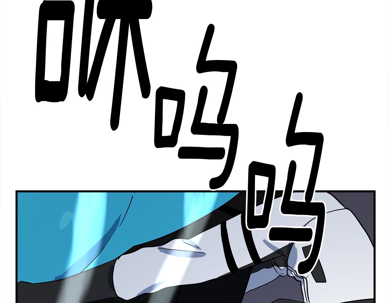 我有一隻三星龍 - 第101話 奇襲(3/4) - 3