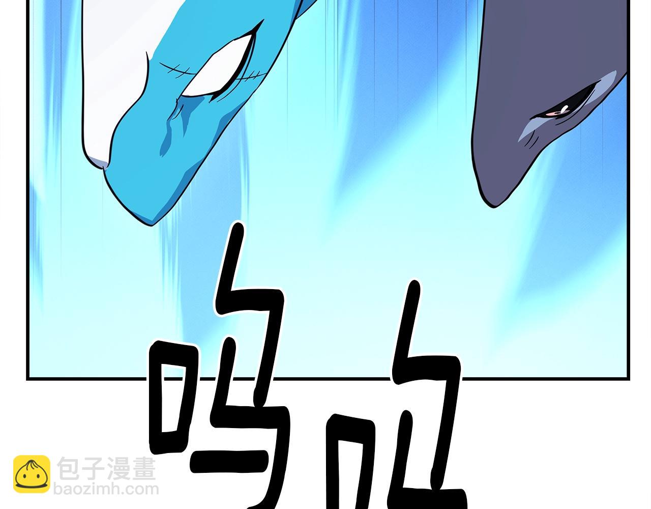 我有一隻三星龍 - 第101話 奇襲(3/4) - 5