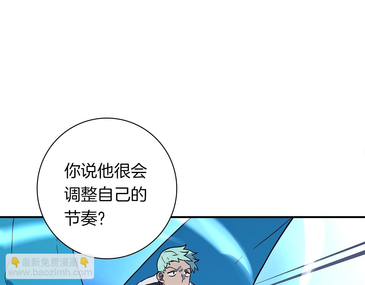 我有一隻三星龍 - 第101話 奇襲(3/4) - 1