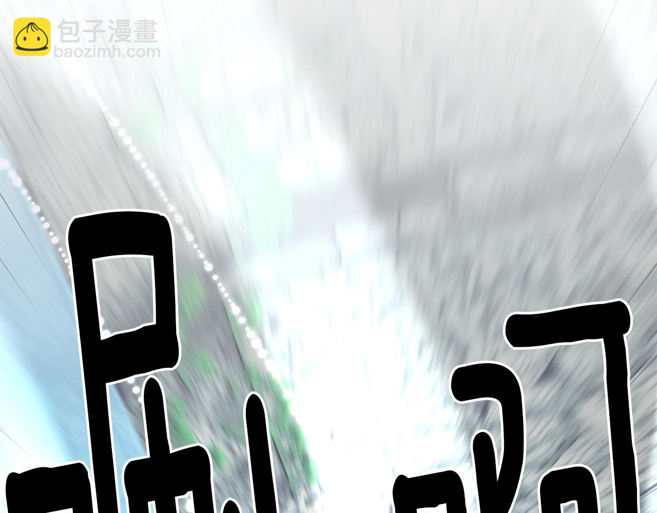 我有一隻三星龍 - 第101話 奇襲(3/4) - 4