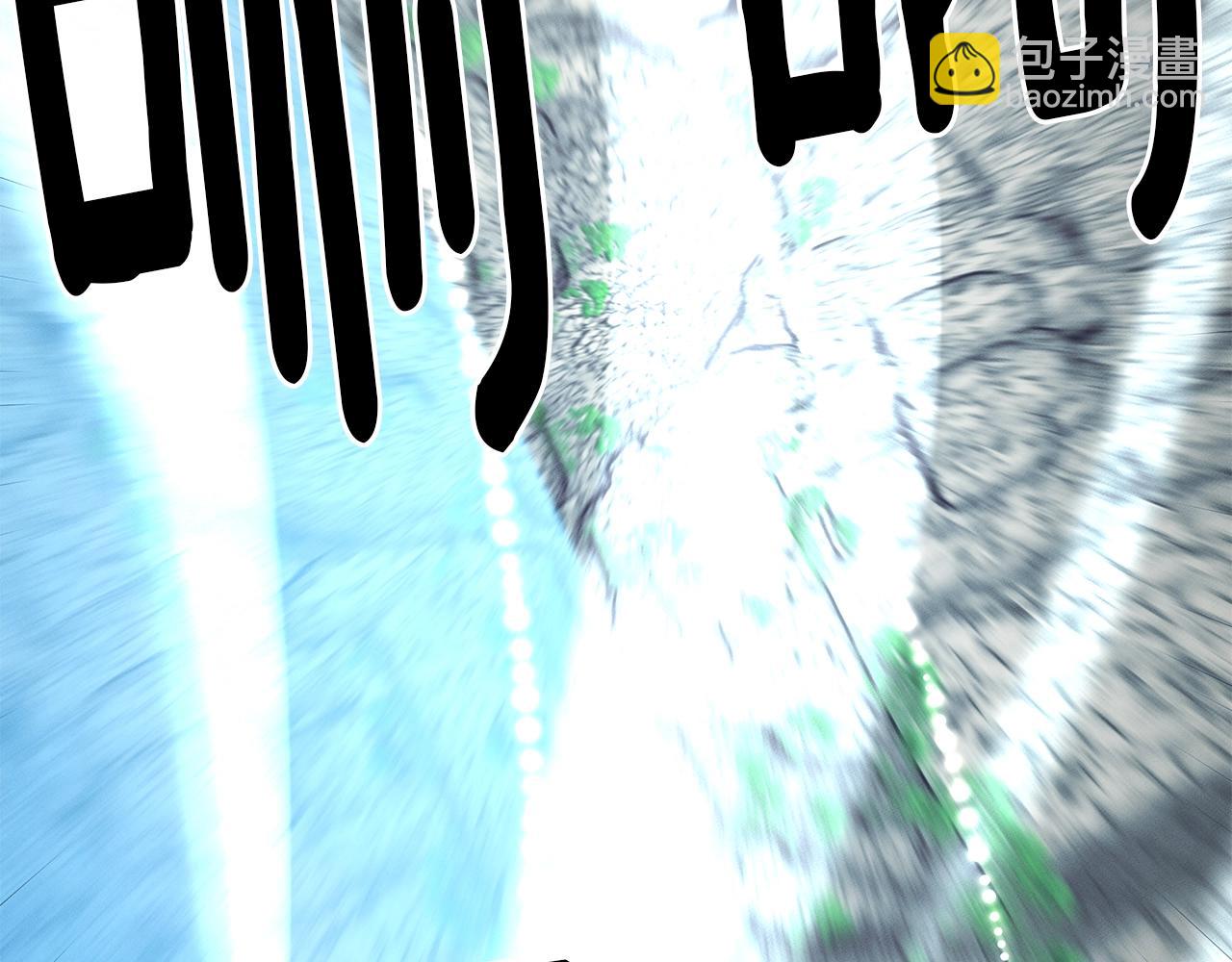 我有一隻三星龍 - 第101話 奇襲(3/4) - 5