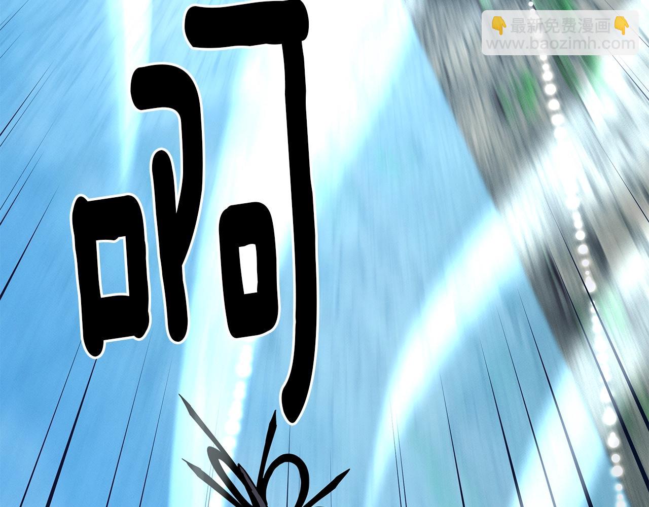 我有一隻三星龍 - 第101話 奇襲(3/4) - 6