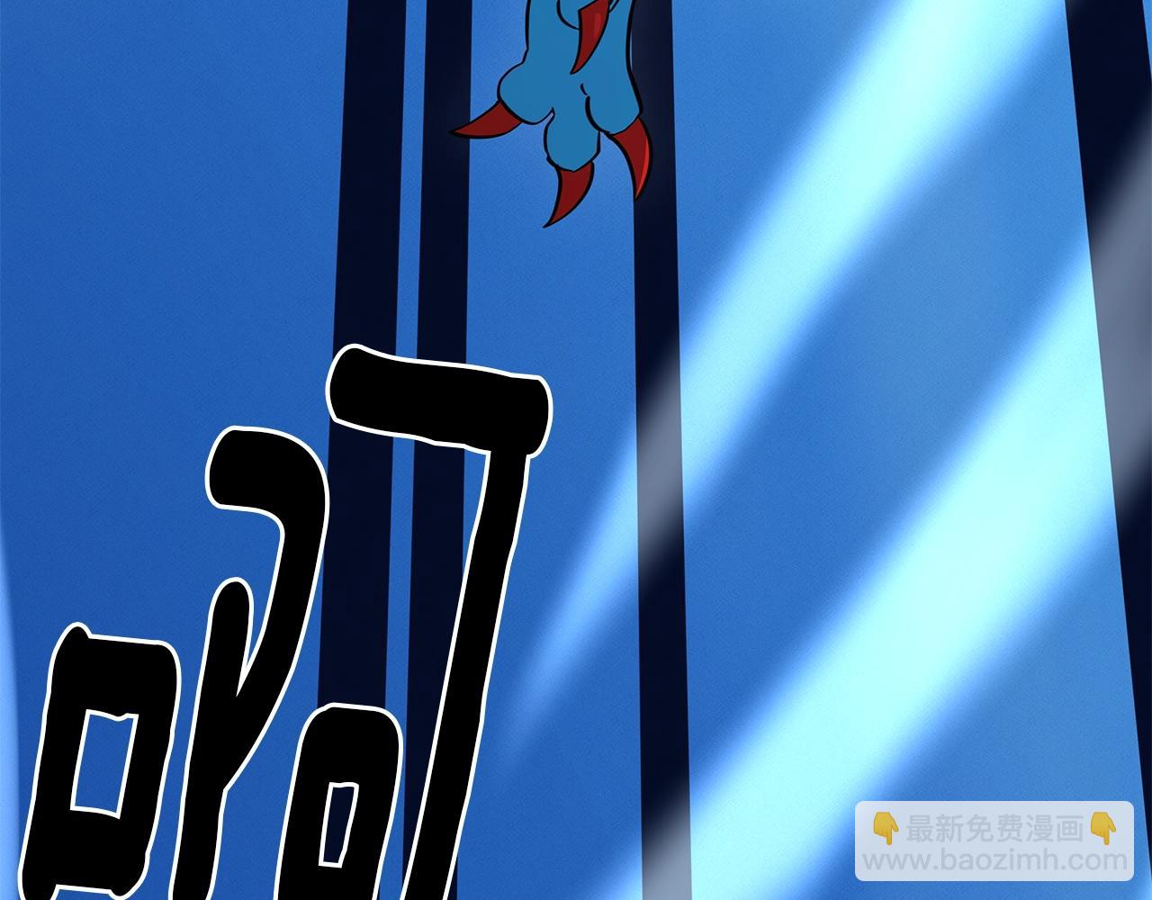 我有一隻三星龍 - 第101話 奇襲(4/4) - 1