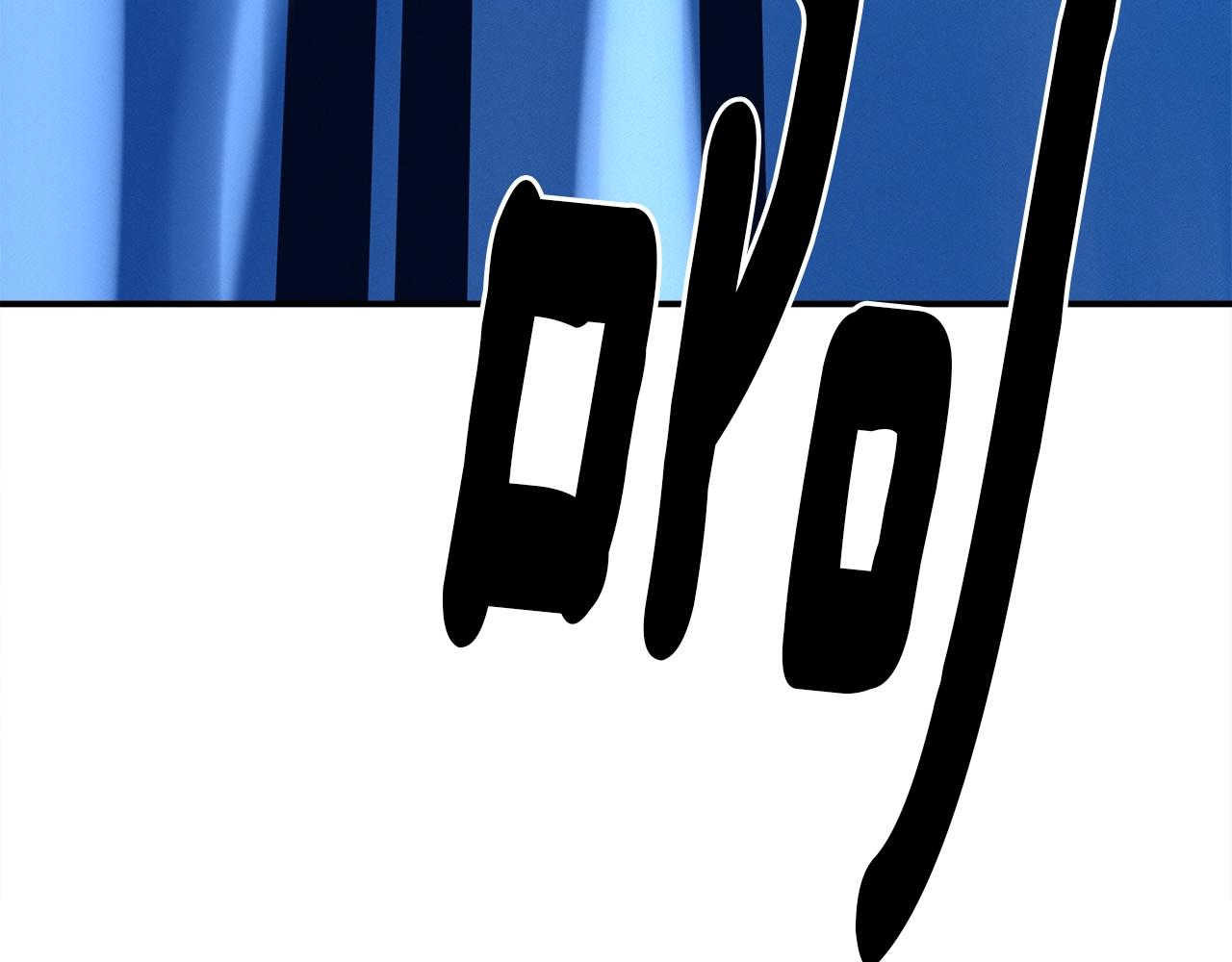 我有一隻三星龍 - 第101話 奇襲(4/4) - 3