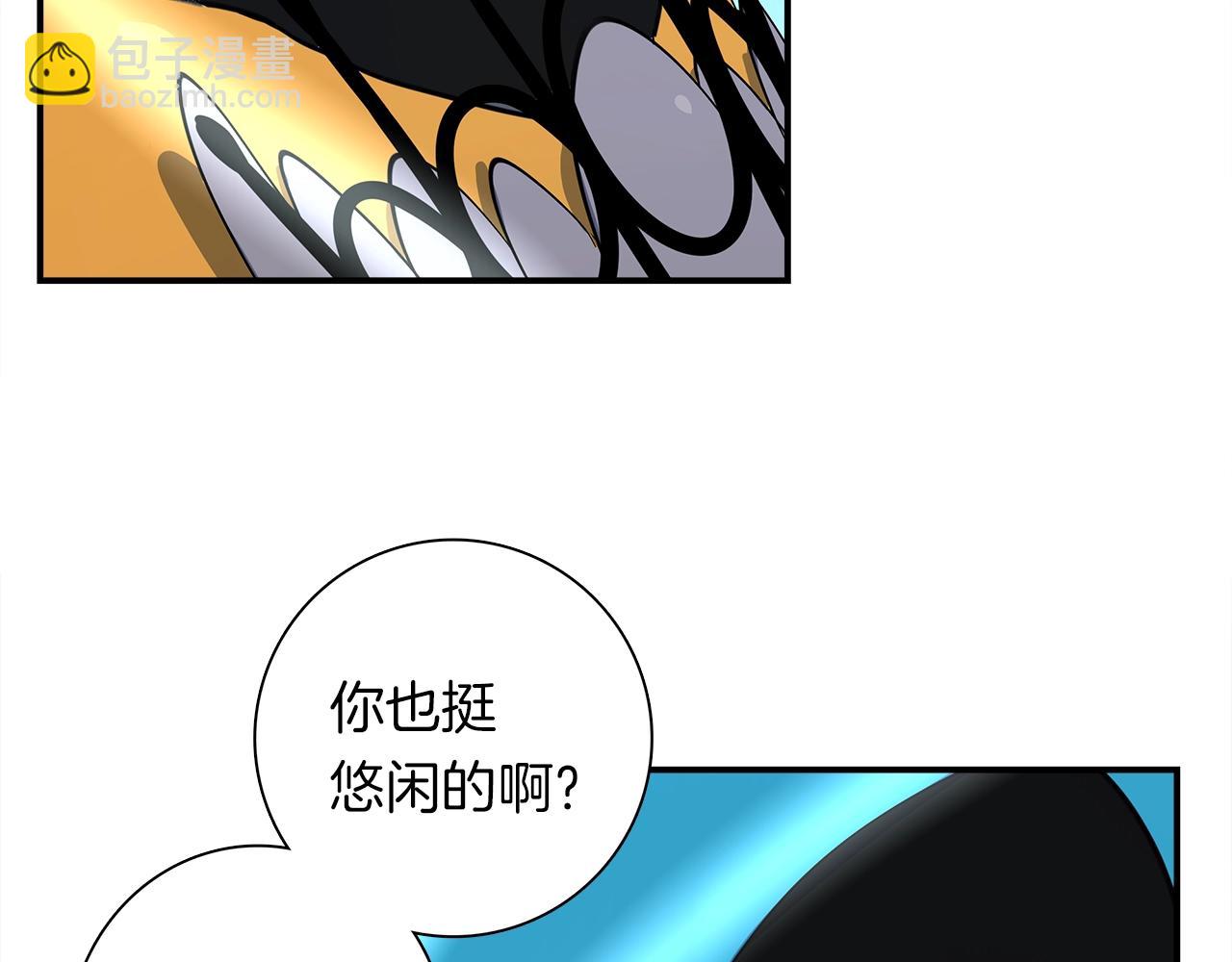 我有一隻三星龍 - 第101話 奇襲(4/4) - 7