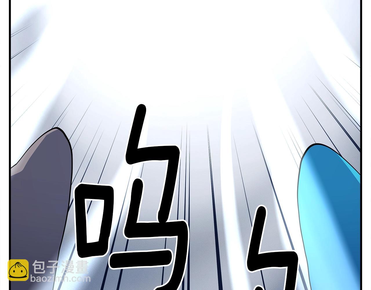 我有一隻三星龍 - 第101話 奇襲(4/4) - 4