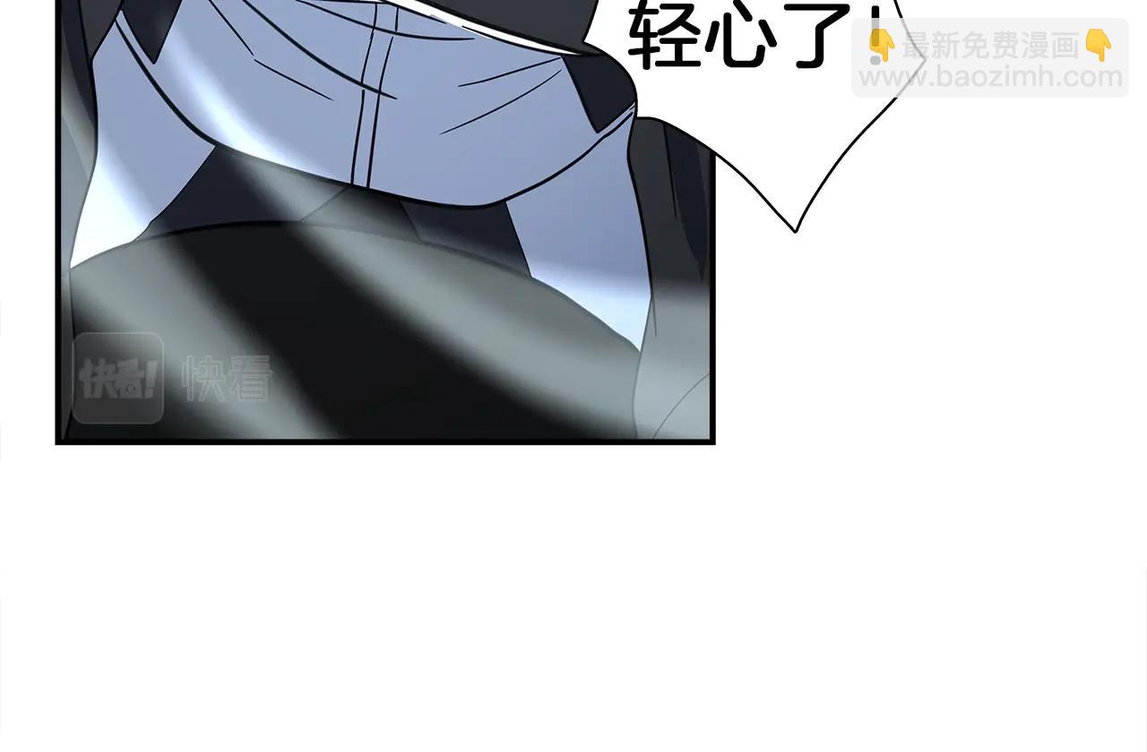 我有一隻三星龍 - 第101話 奇襲(4/4) - 8