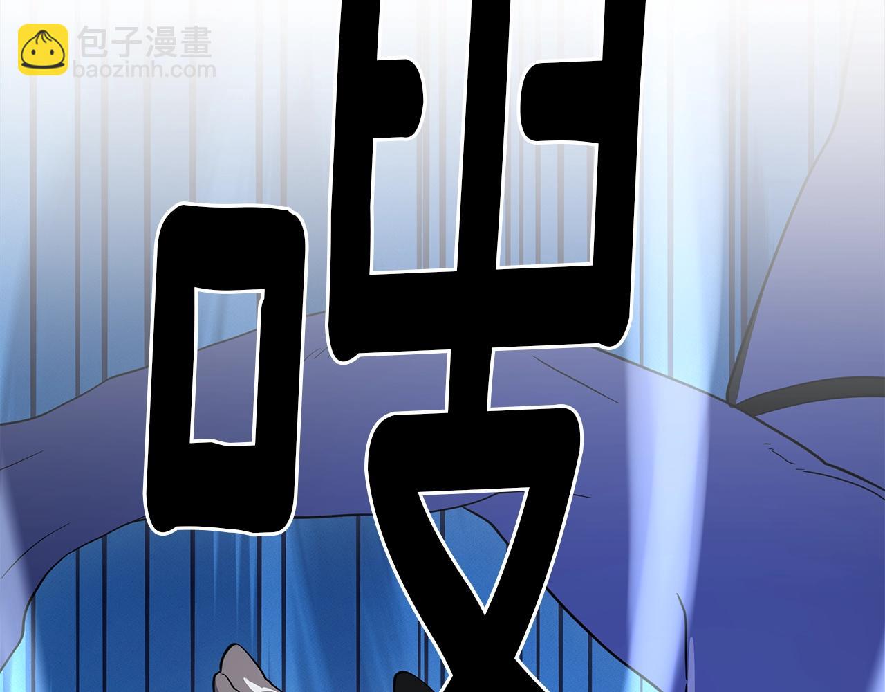 我有一隻三星龍 - 第101話 奇襲(4/4) - 2