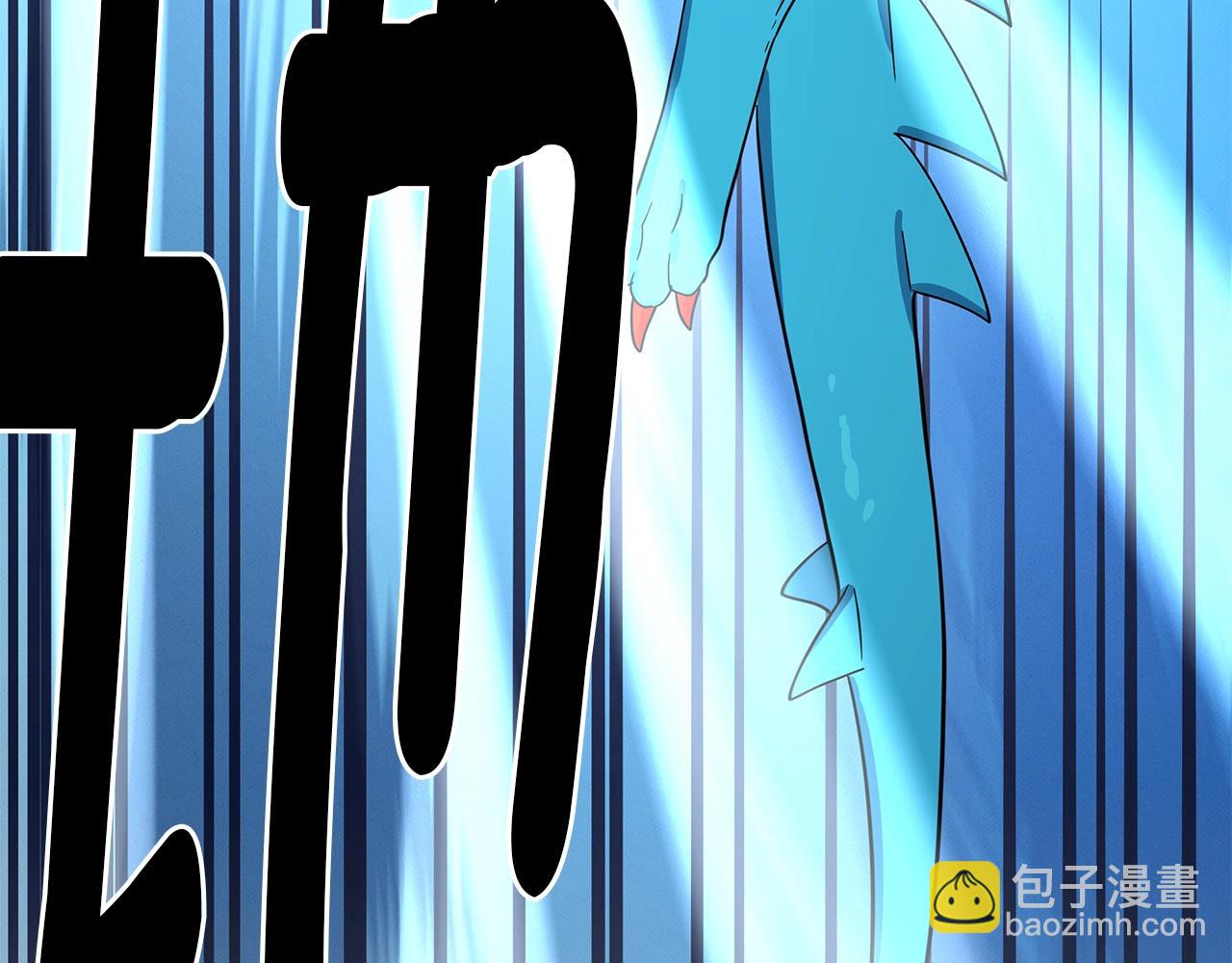 我有一隻三星龍 - 第101話 奇襲(4/4) - 8